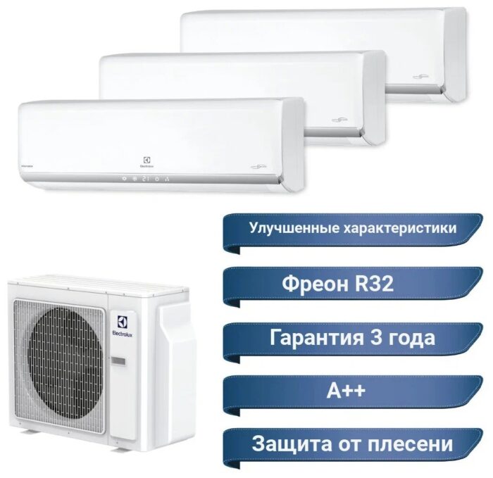 Мульти сплит-система Electrolux EACO/I-24 FMI-3/N8_ERP + 2*EACS/I-07 HM FMI/N8_ERP + EACS/I-12 HM FMI/N8_ERP — изображение 2